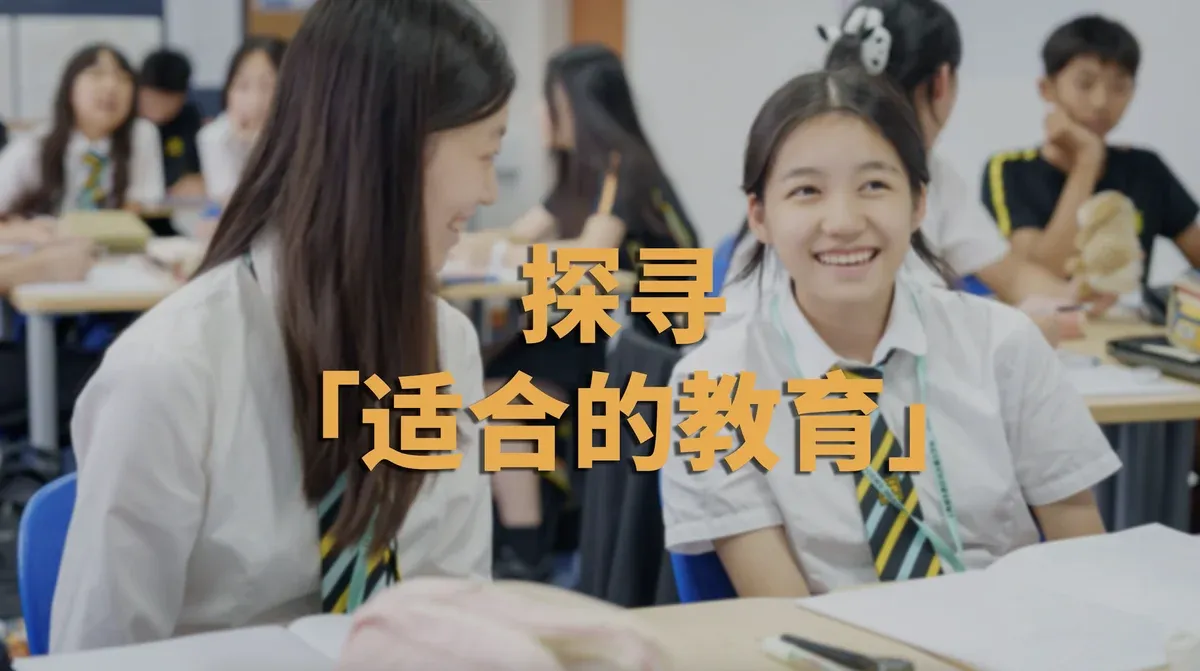 探寻